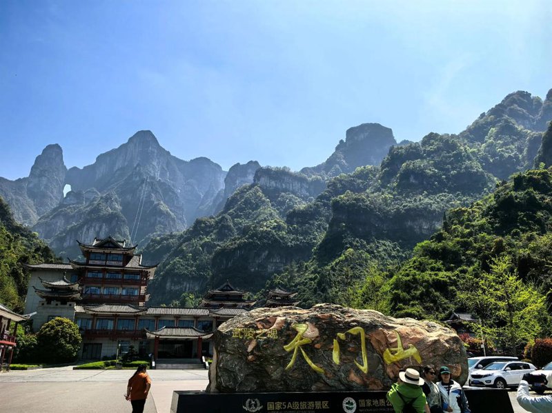 解读张家界天门山门票：背后的故事与旅游价值