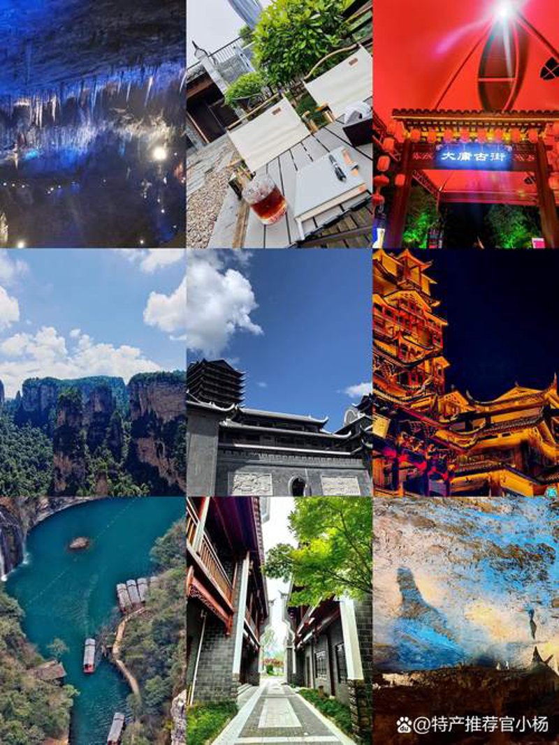 畅游张家界：选择跟团旅游的小贴士