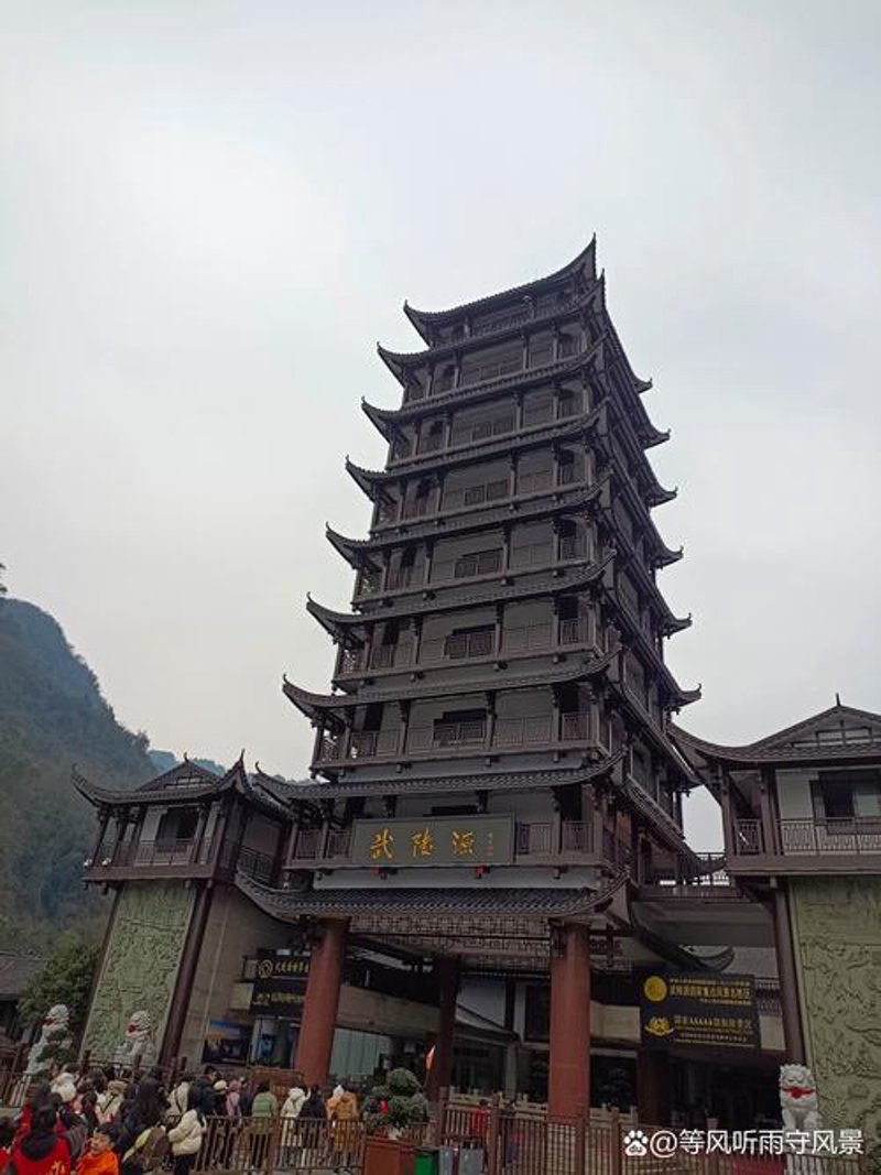 探寻张家界跟团游的魅力