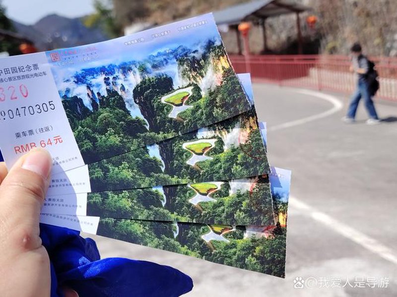 张家界天门山门票选购攻略